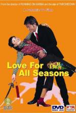 Watch Love for All Seasons Zmovie