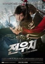 Watch Jeon Woochi Zmovie