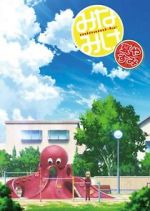 Watch Minami-ke Natsuyasumi Zmovie