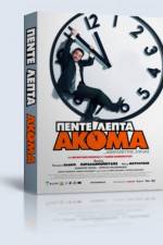 Watch Pente lepta akoma Zmovie