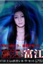 Watch Tomie vs Tomie Zmovie