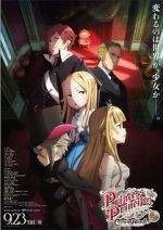 Watch Princess Principal Crown Handler: Chapter 2 Zmovie