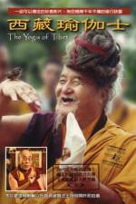 Watch The Yogis of Tibet Zmovie