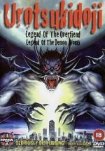 Watch Urotsukidoji: Legend of the Overfiend Zmovie