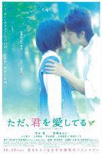 Watch Heavenly Forest Zmovie