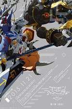 Watch Digimon Adventure tri: Reunion Zmovie