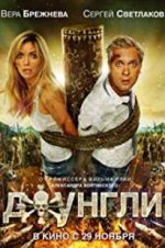 Watch Dzhungli Zmovie