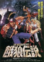 Watch Fatal Fury: The Motion Picture Zmovie