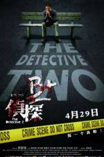 Watch B jing taam Zmovie