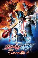 Watch Ultraman Geed the Movie Zmovie