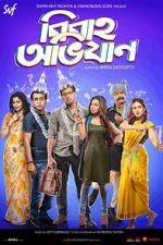 Watch Bibaho Obhijaan Zmovie