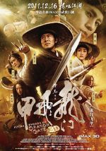 Watch Flying Swords of Dragon Gate Zmovie