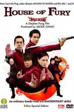 Watch Jing mo gaa ting Zmovie