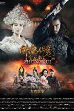 Watch Zhong Kui fu mo: Xue yao mo ling Zmovie