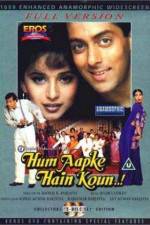 Watch Hum Aapke Hain Koun Zmovie