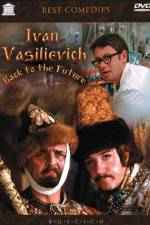 Watch Ivan Vasilyevich Changes Occupation Zmovie