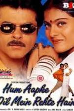 Watch Hum Aapke Dil Mein Rehte Hain Zmovie