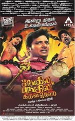 Watch Sangili Bungili Kadhava Thorae Zmovie