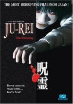 Watch Ju-Rei: The Uncanny Zmovie