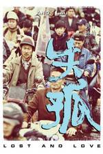 Watch Shi gu Zmovie