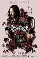 Watch Fatal Visit Zmovie