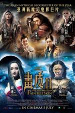 Watch Painted Skin The Resurrection Zmovie