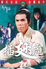 Watch Cha chi hu Zmovie