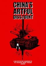 Watch China\'s Artful Dissident Zmovie