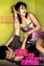 Watch Yeonae geu chameulsu-eomneun gabyeoum Zmovie