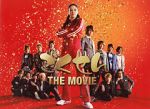 Watch Gokusen: The Movie Zmovie