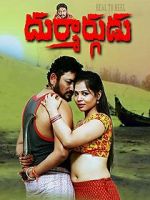 Watch Durmargudu Zmovie