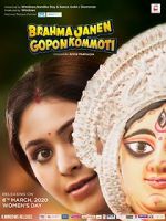 Watch Brahma Janen Gopon Kommoti Zmovie