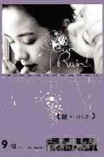 Watch Hua chi liao na nu hai Zmovie