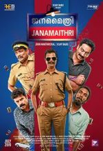 Watch Janamaithri Zmovie