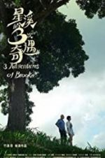 Watch Three Adventures of Brooke Zmovie