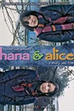 Watch Hana and Alice Zmovie