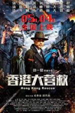 Watch Hong Kong Rescue Zmovie