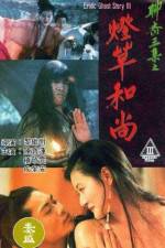 Watch Erotic Ghost Story III Zmovie