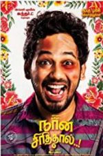 Watch Naan Sirithaal Zmovie