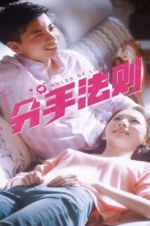 Watch Rules of Love Zmovie