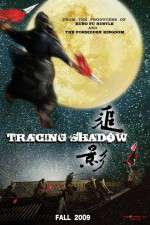 Watch Zhui ying Zmovie