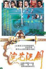 Watch Huan hua xi jian Zmovie