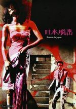 Watch Escape from Japan Zmovie