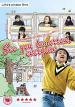 Watch Minasan, sayonara Zmovie