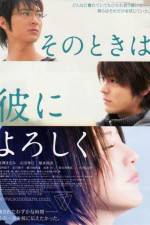 Watch Sono toki wa kare ni yoroshiku Zmovie