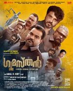 Watch Gumasthan Zmovie