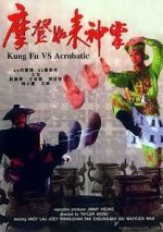 Watch Mo deng ru lai shen zhang Zmovie