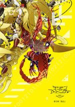 Watch Digimon Adventure Tri. Part 3: Confession Zmovie