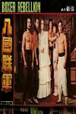 Watch The Boxer Rebellion Zmovie