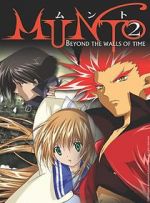 Watch Munto 2: Beyond the Walls of Time Zmovie